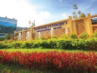 Suwanpupa Hotel Kathu Thailand